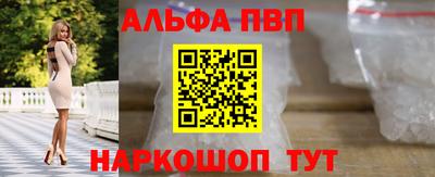 прущий лед Можга