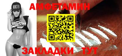 прущий лед Можга