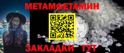 шишки Моздок