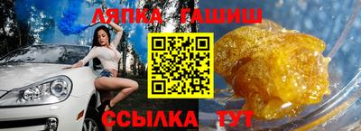 прущий лед Можга