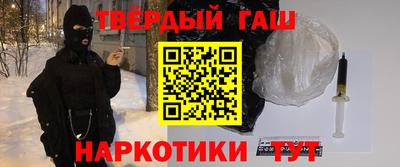 шишки Моздок