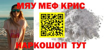 шишки Моздок