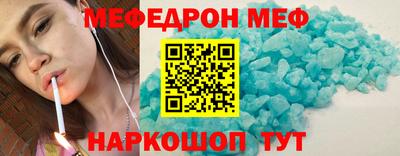 прущий лед Можга