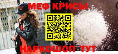 прущий лед Можга