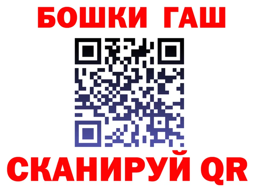 ГАШ Изолятор зеркало shop kraken Курган