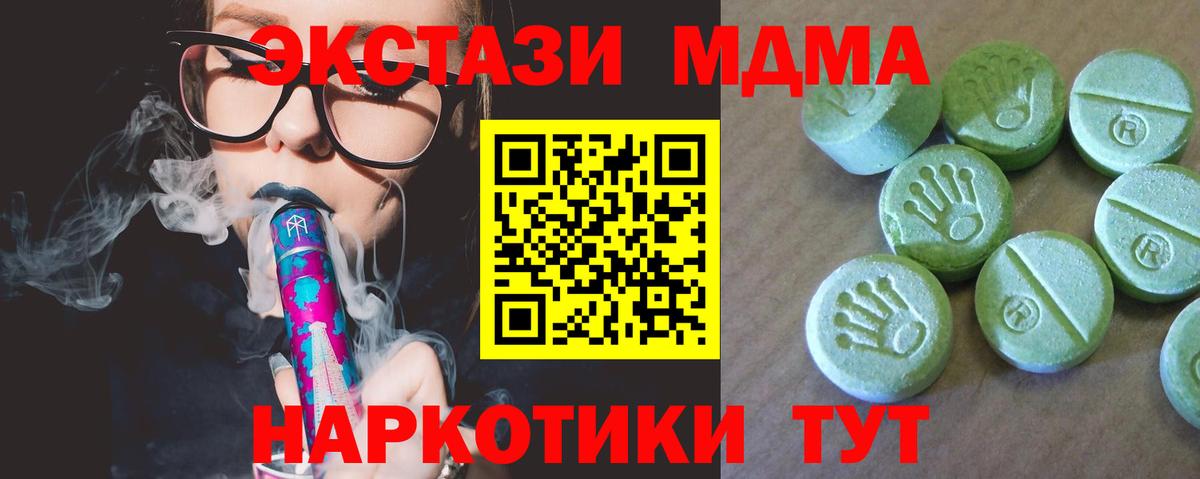Амфетамин Курган