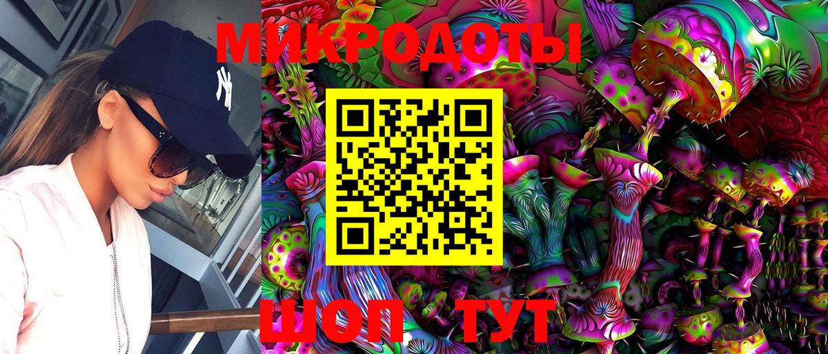 Галлюциногенные грибы GOLDEN TEACHER  наркошоп  Курган  Вход с VPN 