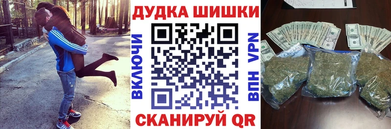 Шишки марихуана конопля  сколько стоит  Курган 