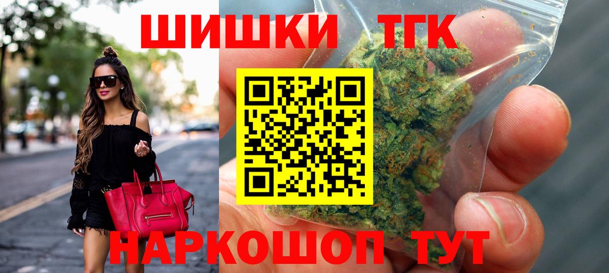 МАРИХУАНА тримм  Канабис AK-47  Вход с VPN  Курган 